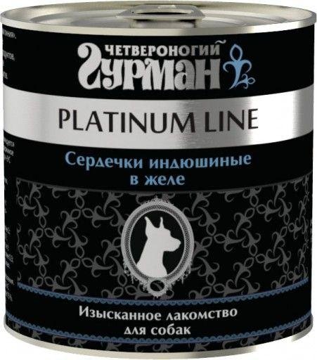 Четвероногий Гурман &amp;quot;Платиновая серия&amp;quot;консервы для собак с индюшиными сердечками в желе 240гр