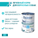 Monge VetSolution Hypo Monoprotein (Монопротеин) - Диетический корм с тунцом для собак для снижения реакции пищевой непереносимости 400 г
