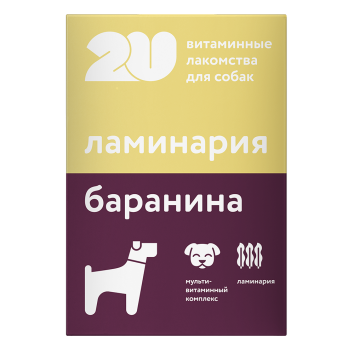 Витаминное лакомство для собак для крепкого иммунитета, 60 таблеток 30 гр