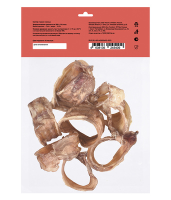 Smart Dog - Лакомство для собак, Трахея говяжья колечки, 70 гр