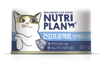 Nutri Plan - Консервы для кошек, Иммунитет и Уринари, с Тунцом в собственном соку, 160 гр