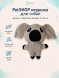 PetSHOP - Игрушка для собак мягкая с пищалкой, вельвет, 17-23 см