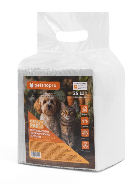 PetSHOP - Впитывающие пелёнки для собак и кошек на липучках, Clean Pad