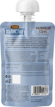 Деревенские Лакомства Холистик Премьер - Рыбный соус для кошек из лосося, 90 г