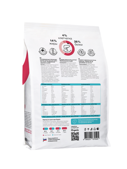 Organix Preventive Hepatic - Сухой корм для кошек, Поддержание здоровья печени, (Профилактика)