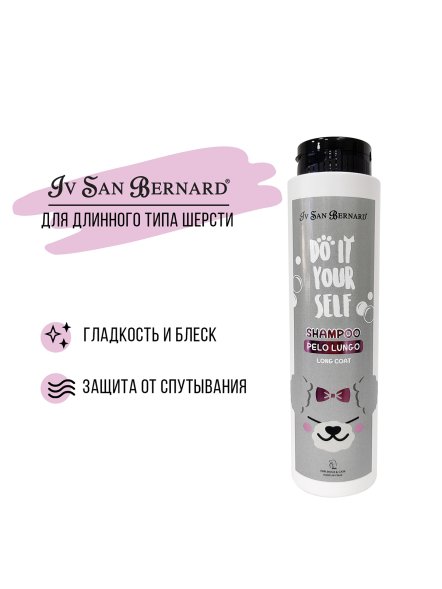 Iv San Bernard DO IT YOURSELF — Шампунь для животных с длинной шерстью, 300 мл