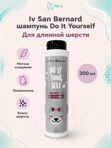 Iv San Bernard DO IT YOURSELF — Шампунь для животных с длинной шерстью, 300 мл