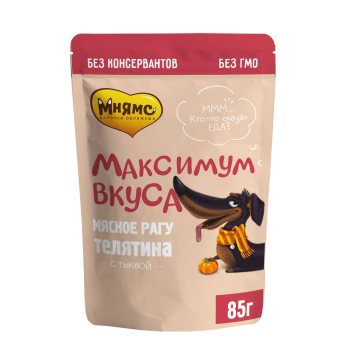 Мнямс - Пауч для собак, Мясное рагу с телятиной и тыквой &amp;quot;Максимум вкуса&amp;quot; 85 г