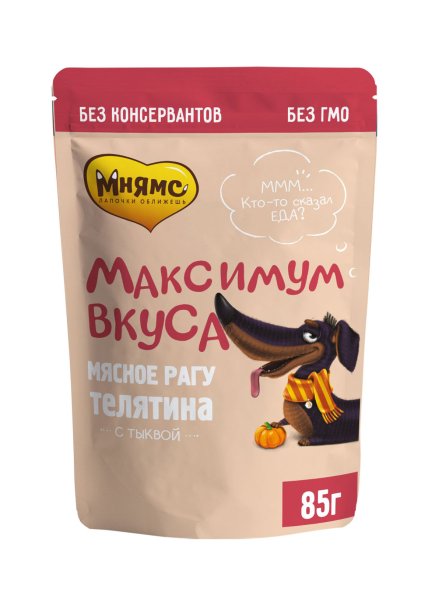 Мнямс - Пауч для собак, Мясное рагу с телятиной и тыквой &amp;quot;Максимум вкуса&amp;quot; 85 г