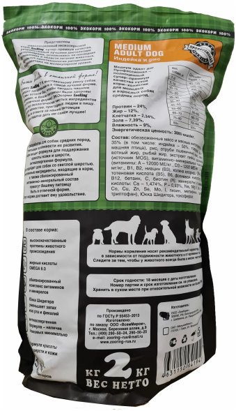 ZooRing - Сухой корм для собак средних пород, с индейкой и рисом (Medium Adult)