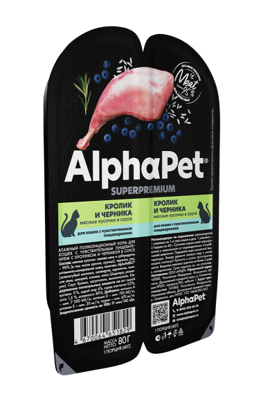 AlphaPet СуперПремиум - Консервы для взрослых кошек, с чувствительным пищеварением, с Кроликом и Черникой в соусе 80 гр