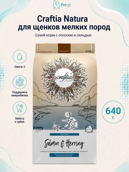 Craftia Natura - Сухой корм для щенков, миниатюрных и мелких пород, из Лосося и Сельди