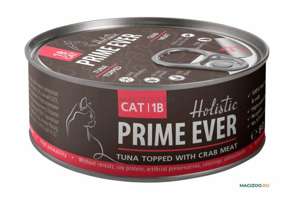 Prime Ever Holistic - Консервы для кошек, тунец с говядиной в желе, 80г