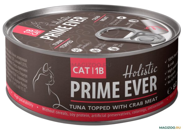 Prime Ever Холистик - Консервы для кошек, тунец с говядиной в желе, 80 г