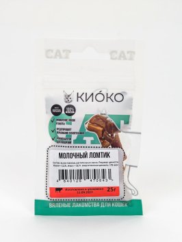 КИОКО - Лакомство для кошек, вяленый молочный ломтик, 25 г