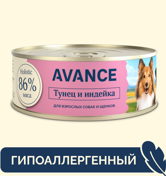 Avance - Консервы для собак и щенков, с Тунцом и Индейкой, 100 гр