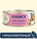 Avance - Консервы для собак и щенков, с Тунцом и Индейкой, 100 гр