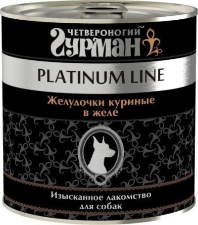 Четвероногий Гурман "Платиновая серия"консервы для собак с куриными желудочками в желе 240 гр