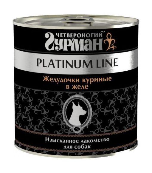 5945.580 Chetveronogii Gyrman Platinum Line konservi dlya sobak s kyrinimi jelydochkami v jele 240 gr  . Zoomagazin PetXP Platinum_dog_240_zheludochki_kur-450x512.jpg