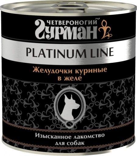 Четвероногий Гурман &amp;quot;Платиновая серия&amp;quot;консервы для собак с куриными желудочками в желе 240 гр