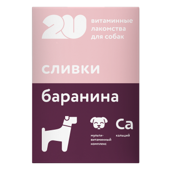 Витаминное лакомство для собак и щенят, беременных и лактирующих собак, 60 таблеток 30 гр
