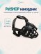 PetSHOP - Намордник силиконовый со светоотражающей полосой, XS, черный