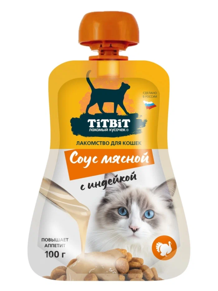 TiTBiT - Соус мясной с индейкой для кошек, 100 гр