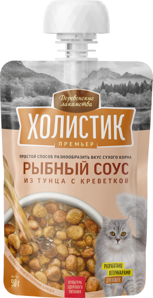 Деревенские Лакомства Холистик Премьер - Рыбный соус для кошек из тунца с креветкой, 90 г