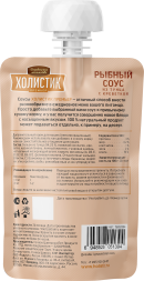 Деревенские Лакомства Холистик Премьер - Рыбный соус для кошек из тунца с креветкой, 90 г