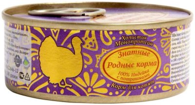 Родные Корма - Консервы для котят, Знатные 100 % Индейка с потрошками