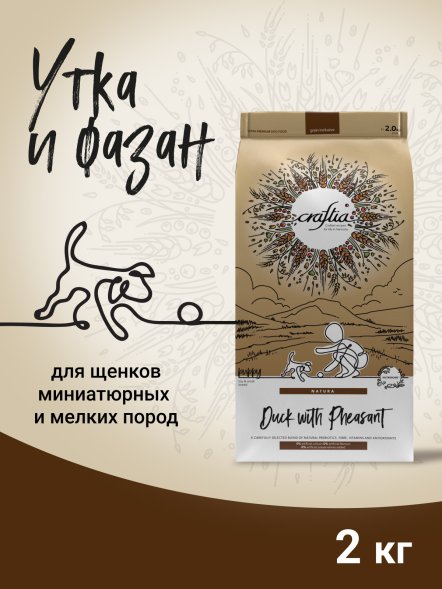 Craftia Natura - Сухой корм для щенков, миниатюрных и мелких пород из Утки с Фазаном
