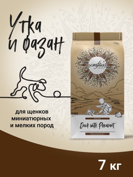 Craftia Natura - Сухой корм для щенков, миниатюрных и мелких пород из Утки с Фазаном