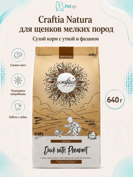 Craftia Natura - Сухой корм для щенков, миниатюрных и мелких пород из Утки с Фазаном
