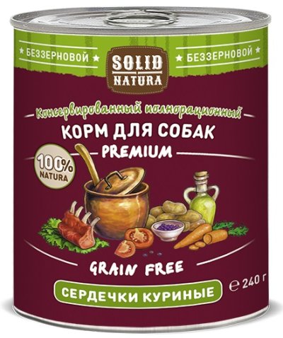 Solid Natura - Корм консервированный для собак, беззерновой, Сердечки куриные, 240г