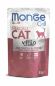 Monge Cat Grill Pouch- Паучи для стерилизованных кошек итальянская телятина 85г