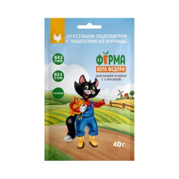 Ферма кота Федора - Лакомство хрустящие подушечки для кошек и котят с паштетом из курицы 40 г