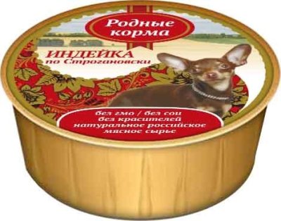 Родные корма - Консервы для собак индейка по строгановски, 125гр Родные корма - Консервы для собак индейка по строгановски, 125гр