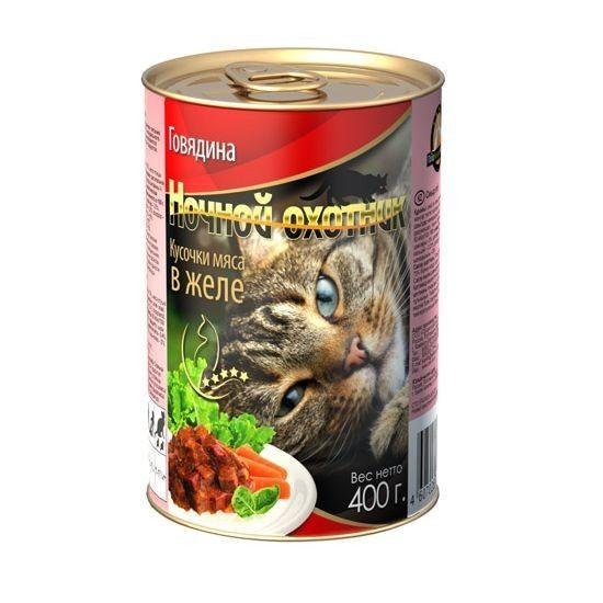 Ночной охотник - Консервы для Кошек - Говядина в Желе