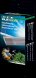 JBL - Подвес для светильника JBL LED SOLAR (LED SOLAR Hanging)