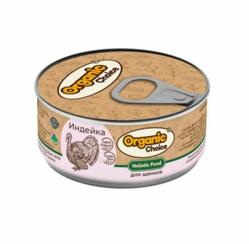 Organic Choice - Консервы для щенков, 100% индейка, 100г