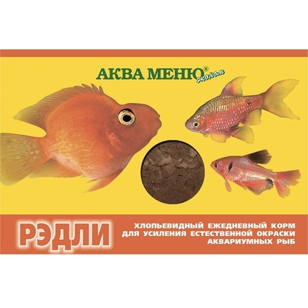 Аква Меню &amp;quot;Рэдли&amp;quot; - Хлопьевидный корм для окраски у рыб, 20 гр