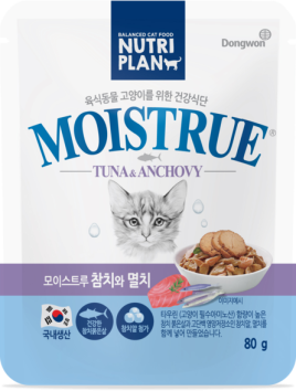 Nutri Plan - Консервы для кошек, Тунец с Икрой и Анчоусами в желе, 80 гр