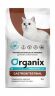 Organix Preventive Line Gastrointestinal - Сухой корм для кошек, Поддержание здоровья пищеварительной системы