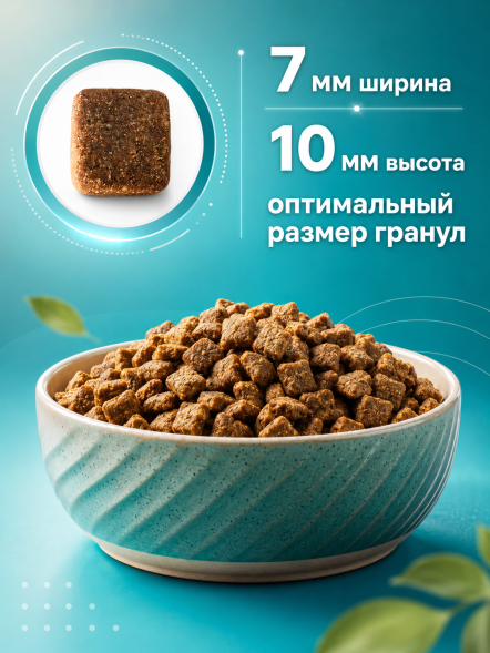 Organix Preventive Gastrointestinal - Сухой корм для кошек, Поддержание здоровья пищеварительной системы (Профилактика)