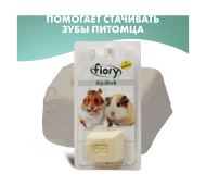 Fiory - Био-камень для грызунов Big-Block с селеном