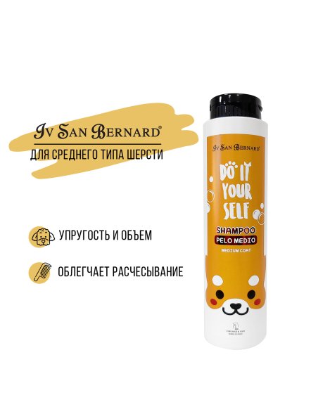 Iv San Bernard DO IT YOURSELF — Шампунь для животных со средней шерстью, 300 мл