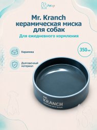 Mr. Kranch - Миска керамическая для собак с рисунком, 350 мл, Серая