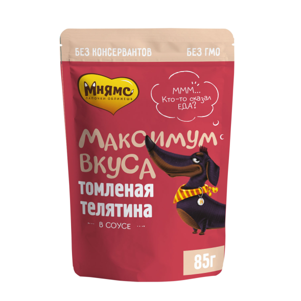 Мнямс - Пауч для собак, Томленая телятина в соусе &amp;quot;Максимум вкуса&amp;quot; 85 г