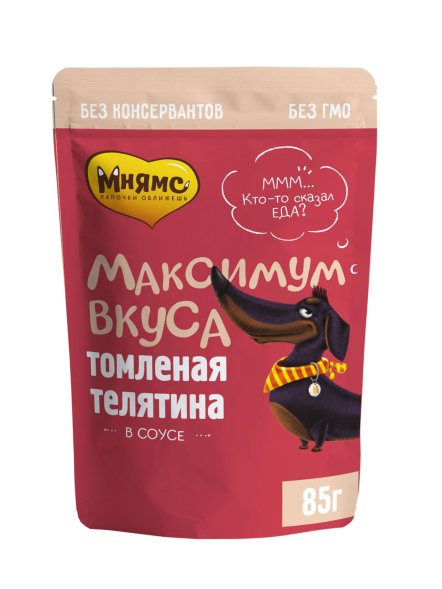 Мнямс - Пауч для собак, Томленая телятина в соусе &amp;quot;Максимум вкуса&amp;quot; 85 г