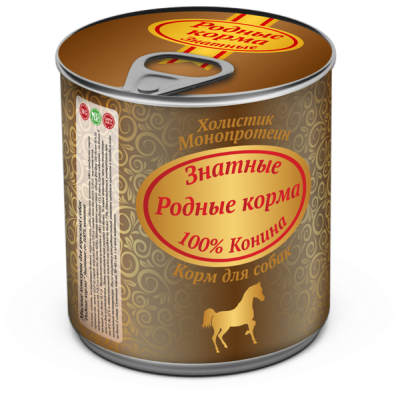 Родные Корма - Консервы для собак, Знатные 100 % Конина